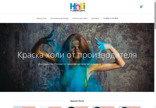 xn--74-vlclo5b.xn--p1ai capture - 2025-07-14 23:24:53