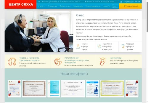 xn--76-6kct4alvihnwe.xn--p1ai capture - 2025-07-14 23:24:53