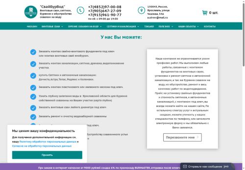 xn--76-mlc7bbfbo.xn--p1ai capture - 2025-07-14 23:24:53