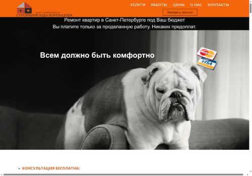 xn--78-6kcdkhzg8btdhn9k.xn--p1ai capture - 2025-07-14 23:24:53