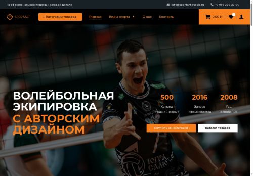 xn--80a1acfbbkc.xn--p1ai capture - 2025-07-14 23:24:53