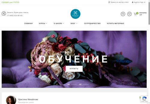 xn--80aa2aeco4ai3bycg.xn--p1ai capture - 2025-07-14 23:26:54