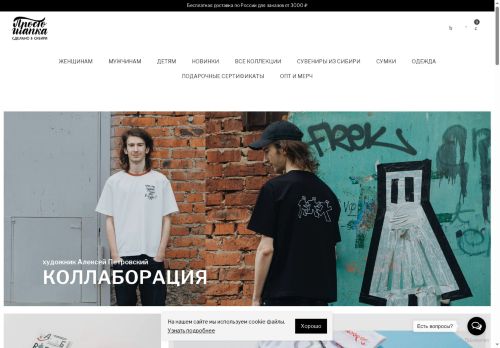 xn--80aa3aoaedekk1e.xn--p1ai capture - 2025-07-14 23:26:54