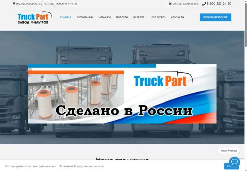 xn--80aa3auceig.xn--p1ai capture - 2025-07-14 23:26:54