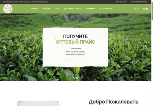 xn--80aaa3bcmfh0fl8e.xn--p1ai capture - 2025-07-14 23:26:54