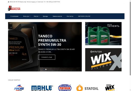 xn--80aaa7bdftkcd.xn--p1ai capture - 2025-07-14 23:26:54