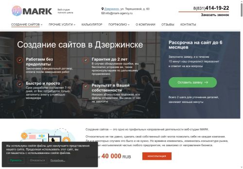 xn--80aaaa7acjlx1bn2i.xn--p1ai capture - 2025-07-14 23:28:55