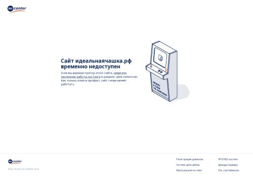 xn--80aaaaqgtvgu5in1c5b.xn--p1ai capture - 2025-07-14 23:28:55