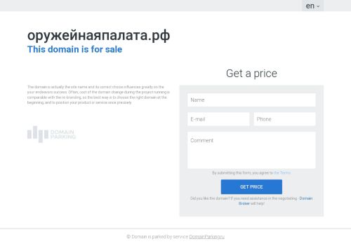 xn--80aaaavfwspgqg9ae9p.xn--p1ai capture - 2025-07-14 23:28:55