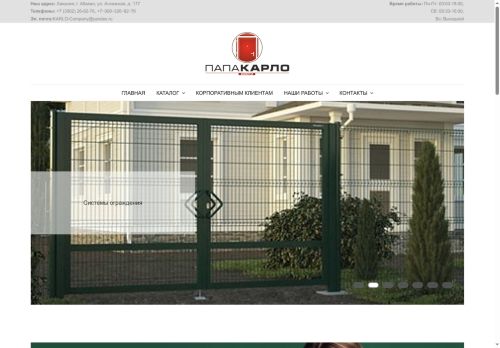 xn--80aaacdliyv5a0a.xn--p1ai capture - 2025-07-14 23:28:55