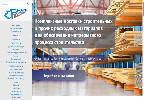 xn--80aaacg2cqkiqfm.xn--p1ai capture - 2025-07-14 23:28:55