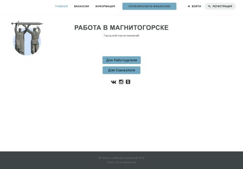 xn--80aaacghaqzvrohhbtnshh.xn--p1ai capture - 2025-07-14 23:28:55