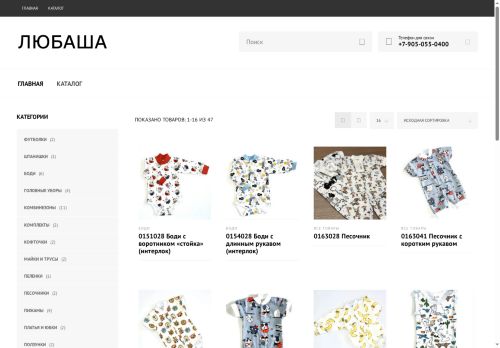 xn--80aaacykokyrve7fyd.xn--p1ai capture - 2025-07-14 23:28:55