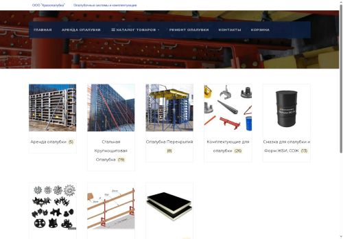 xn--80aaad6bdfwjhm2a.xn--p1ai capture - 2025-07-14 23:28:55