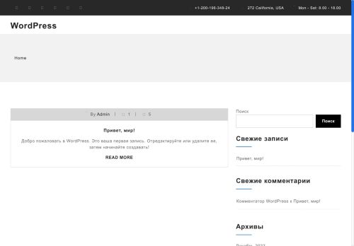 xn--80aaad8bpf9b3b7b.xn--p1ai capture - 2025-07-14 23:28:55