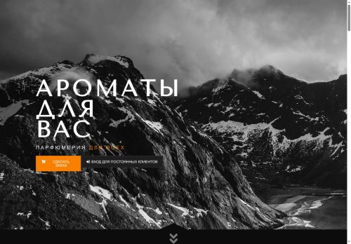 xn--80aaaf6clnt2c.xn--p1ai capture - 2025-07-14 23:30:56