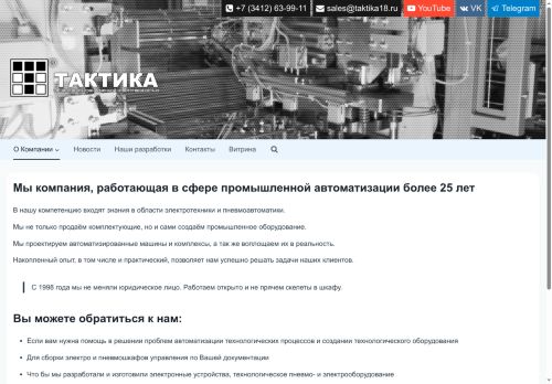 xn--80aaafbpzqncfpcg6cd.xn--p1ai capture - 2025-07-14 23:30:56