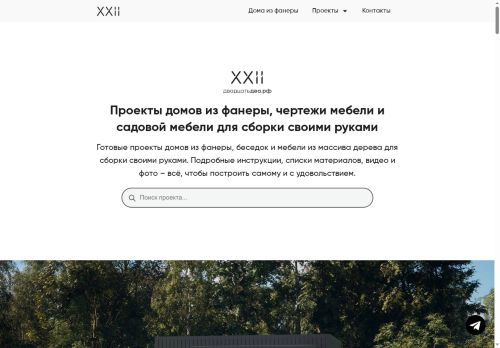 xn--80aaafcicb9jpb6d.xn--p1ai capture - 2025-07-14 23:30:56