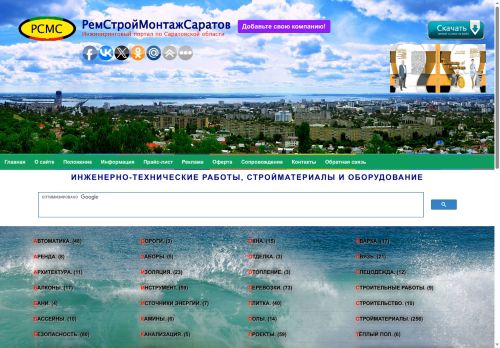 xn--80aaailhtxbkicfqcihikgg.xn--p1ai capture - 2025-07-14 23:30:57