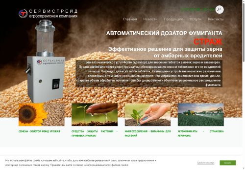 xn--80aaak0am3bb.xn--p1ai capture - 2025-07-14 23:32:57