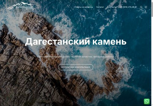 xn--80aaakdicwjiczhh4cco5q.xn--p1ai capture - 2025-07-14 23:32:57