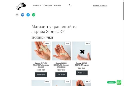 xn--80aaakmkhcjgqrd3b5b5e.xn--p1ai capture - 2025-07-14 23:32:57