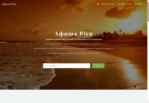 xn--80aaalx5e3a3c.xn--p1ai capture - 2025-07-14 23:32:57