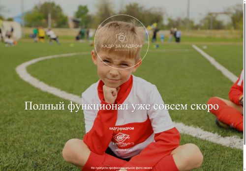 xn--80aaaocpseutqf.xn--p1ai capture - 2025-07-14 23:32:58