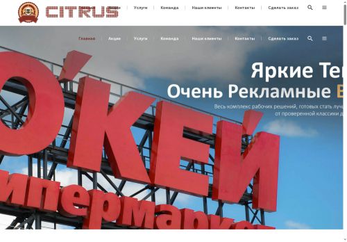 xn--80aaarmgkcglld3a4c8b0i.xn--p1ai capture - 2025-07-14 23:32:58