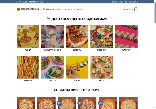 xn--80aaatpjgsijd9fa8e.xn--p1ai capture - 2025-07-14 23:34:27