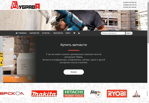 xn--80aabfh7eerz.xn--p1ai capture - 2025-07-14 23:34:27