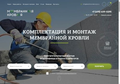 xn--80aabgl7aibbmaouf7tf.xn--p1ai capture - 2025-07-14 23:34:27