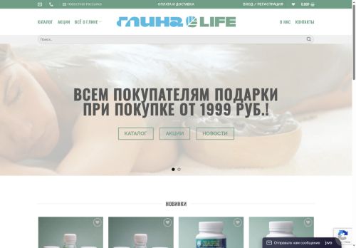 xn--80aabhc4ardtd0d0i.xn--p1ai capture - 2025-07-14 23:34:27