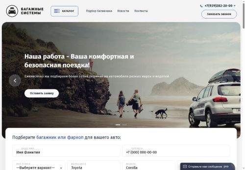 xn--80aabjlafr1bg9bbn5jh.xn--p1ai capture - 2025-07-14 23:34:27