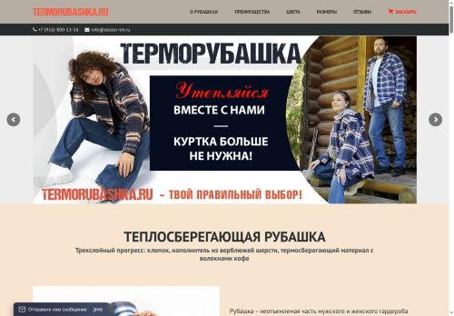 xn--80aabp1ajoocpq6d.xn--p1ai capture - 2025-07-14 23:34:27