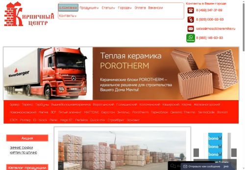 xn--80aabqqjddhfqa4ai.xn--p1ai capture - 2025-07-14 23:35:32