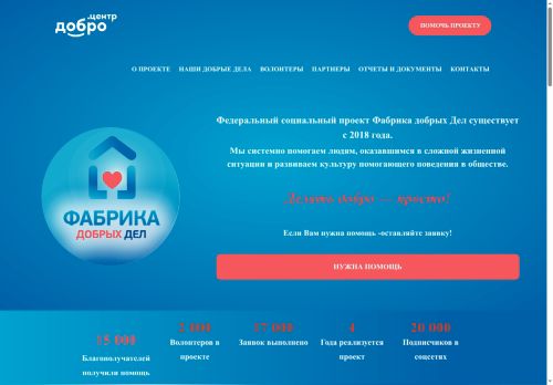 xn--80aacbobhtsp3atg0cza9g.xn--p1ai capture - 2025-07-14 23:35:32