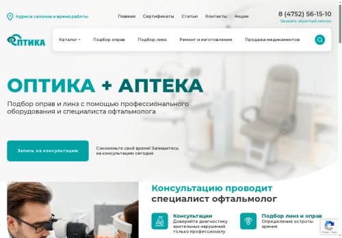 xn--80aade0amqlgd7ad.xn--p1ai capture - 2025-07-14 23:35:32