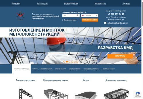 xn--80aadn0afaewakdjrfj.xn--p1ai capture - 2025-07-14 23:35:32