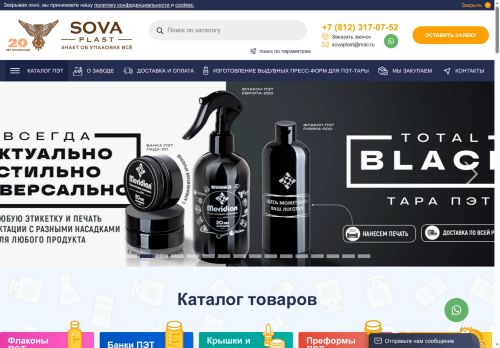 xn--80aae1bmikgj.xn--p1ai capture - 2025-07-14 23:35:32