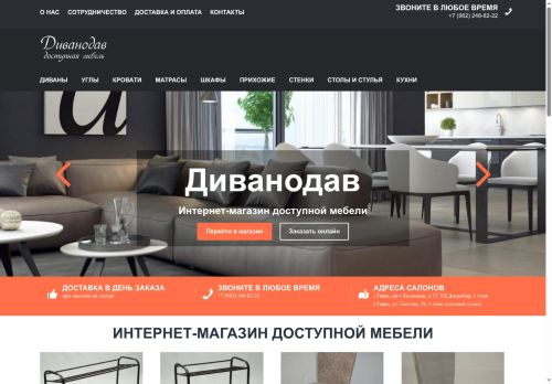 xn--80aaecgcz6bj.xn--p1ai capture - 2025-07-14 23:35:33