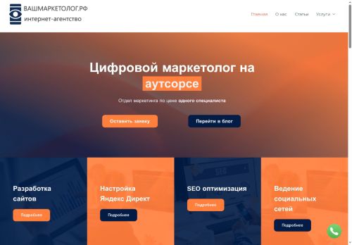 xn--80aaegj3aievbr0a6e.xn--p1ai capture - 2025-07-14 23:37:34