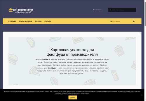 xn--80aaeib4b1bdjkhd2lza.xn--p1ai capture - 2025-07-14 23:37:34