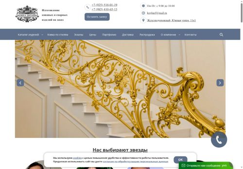 xn--80aaejpfjbb0bc.xn--p1ai capture - 2025-07-14 23:37:34