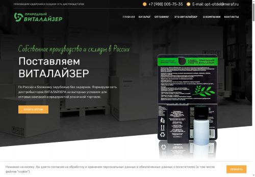 xn--80aaeojdjo3cn.xn--p1ai capture - 2025-07-14 23:37:34