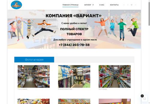 xn--80aaez0agaamx.xn--p1ai capture - 2025-07-14 23:37:34