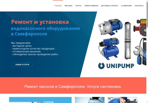 xn--80aafbotibq3bgke3k.xn--p1ai capture - 2025-07-14 23:39:36