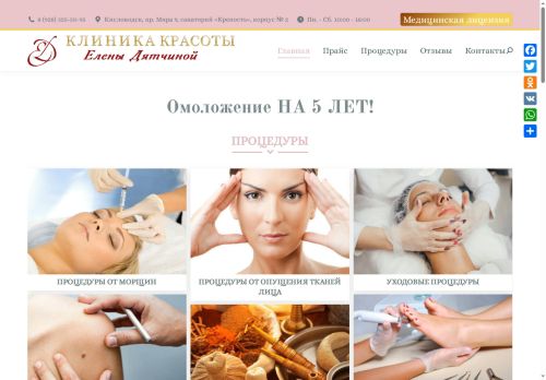 xn--80aafiew3c1g.xn--p1ai capture - 2025-07-14 23:39:36