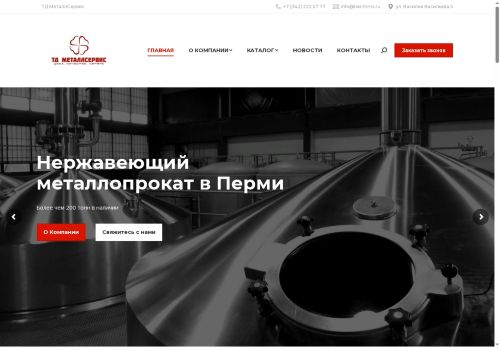 xn--80aafkcdyiu5a3aam.xn--p1ai capture - 2025-07-14 23:39:36