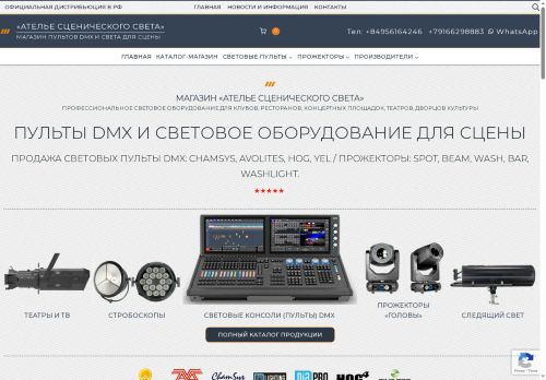 xn--80aaflab3bzcfg9h.xn--p1ai capture - 2025-07-14 23:39:36